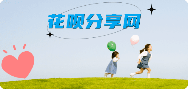 绵阳2025信用卡秒套平台!取线商家推荐三大招靠谱